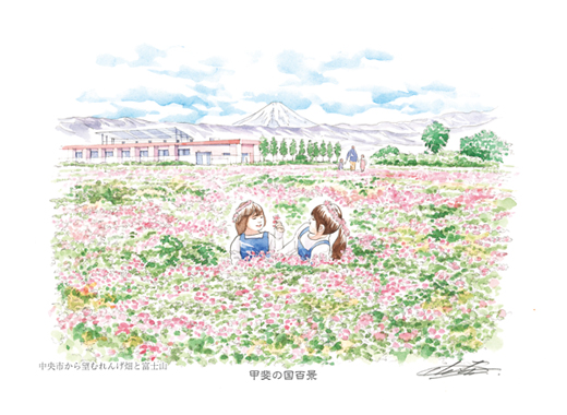中央市を描いたポストカード