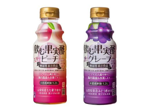 「飲む果実酢グレープ」「飲む果実酢ピーチ」